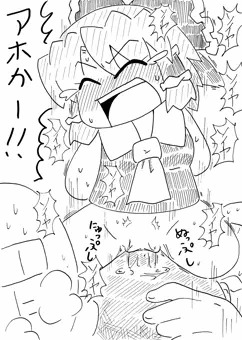 ソイヤ！