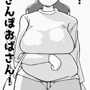 卑猥！路上さんぽおばさん！