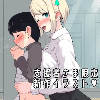 支援サイト更新：新ALTさんのおつとめ♥コミュニケーション／TIPS:おっぱいを描く⑦