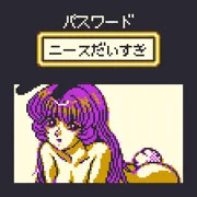 嵐は愛に気付くために