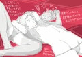 競パンもふんどしもよし
