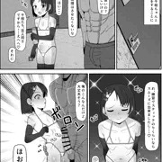千枝ちゃんアナルセックス漫画
