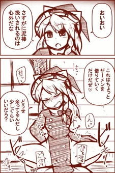 蒐集性癖