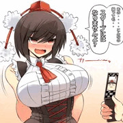 射命丸