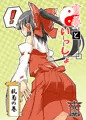 霊夢といっしょ　乱菊の巻