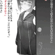 慰めないと寝られない系マックス