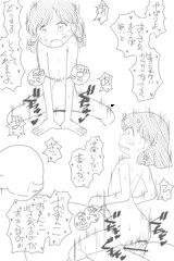 赤ずきんチャチャのやっこちゃん