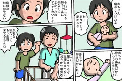 強姦☆レイプ３