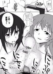 【リクエスト作品】篠ノ之姉妹のダブルパイズリ