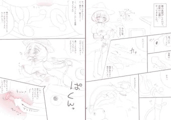 【オリ】魔法少女2話