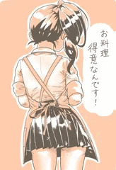 五十嵐響子さん・・・