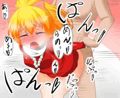 キャロンちゃん