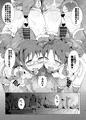 【もう恐17新刊】魔法少女HDPart1ほむあん飼育編