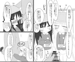 幼稚園の帰りに毎日遊びに来てくれる系オナホ