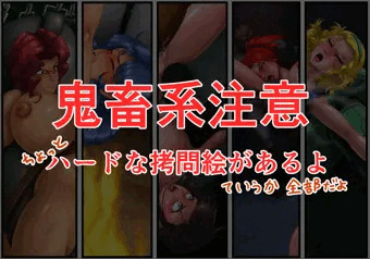 かつてCG集に入れるつもりだった過去絵