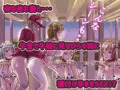 牛娘飼育マニュアル～極上乳搾り～