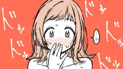 まのひお　生えてるやつ