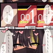 ルカ　ゴム買うやつ