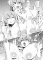 (C103新刊)　なま決闘しましょ