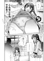 【C105新刊1】リクエストまんがまとめVol1