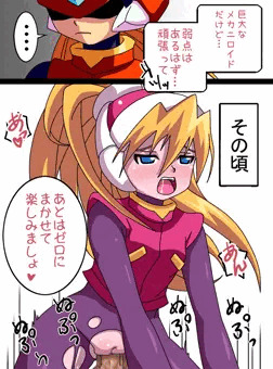 シエル