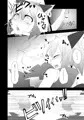 東方発情獣症～参・黒猫編～