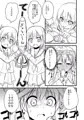 金剛ちゃん魚雷姦本