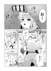 メイドラ(カンナ)自由合同誌