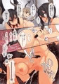 コミティア115新刊【み20b】