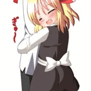 ルーミア