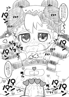 昨日の出口は今から入り口とは