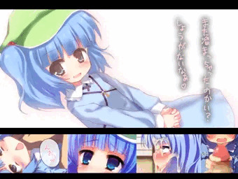 にとりん家