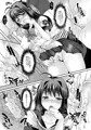 C87新刊サンプル
