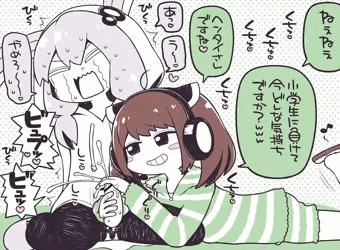 キリタン