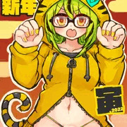 寅キミドリさんのえっちなお尻