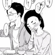 うちの子