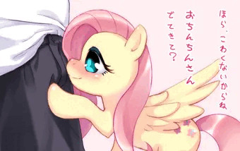 フラタお姉ちゃん！