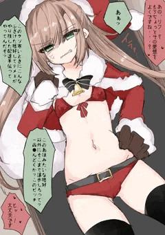 配達に行く　おまけ付き