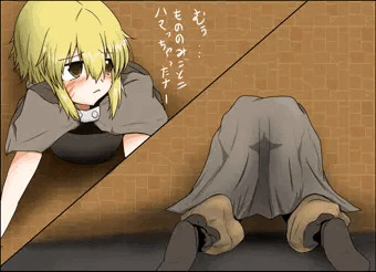 壁尻アルゴ