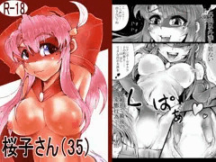 販売開始しました