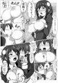 【夏コミ新刊】このすば本2【DL販売開始】