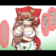 一日熟成wrbdおっぱい谷間マスク