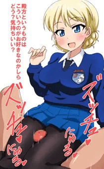 ダー様