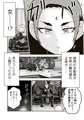 【配信中】🔞オリ成人向「時間停止魔法を極めた俺は、冥界の支配者を倒して世界を救った件」