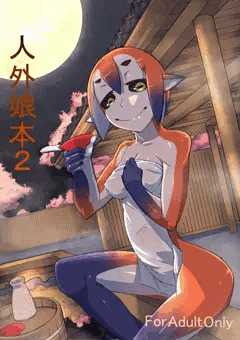 水棲系人外娘さん