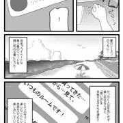 Skeb依頼マンガ