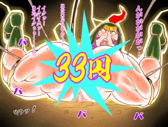 エロクエ女戦士vol.10が33円!!!