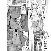 島風に童貞達の『筆おろし』をさせる本