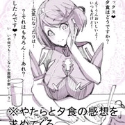 ゼノブレイド２「合図」シリーズ　ホムラ編