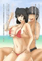 エロいビーチ。